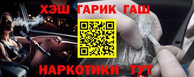 ALPHA-PVP Ипатово