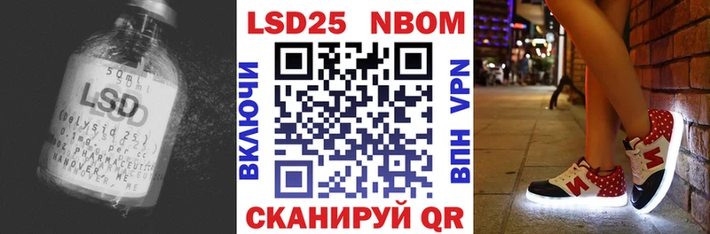 даркнет Telegram  Майский  Лсд 25 экстази кислота  наркошоп 