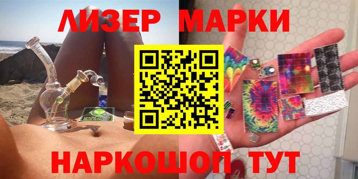 Майский  LSD-25 экстази кислота  Вход с VPN 