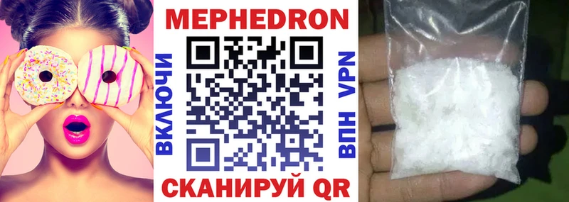 кракен как войти Майский МЕФ кристаллы наркотики