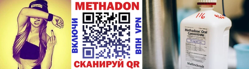 МЕТАДОН белоснежный  Майский 