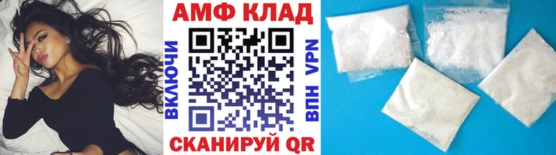 Метамфетамин мет  МЕГА вход  Майский 