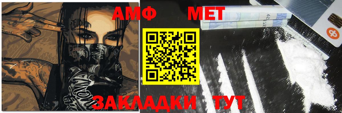Конопля Майский