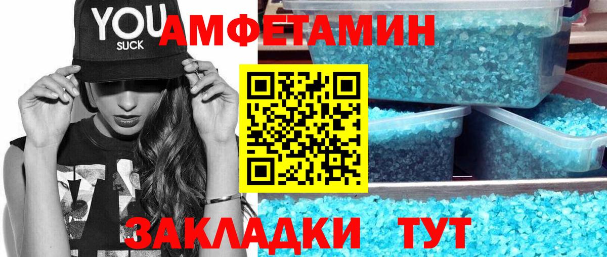 Первитин Декстрометамфетамин 99.9% Майский