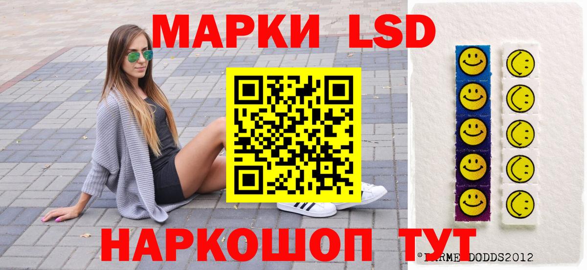 где купить   Вход с VPN  Марки NBOMe  Майский  Марки NBOMe 1500мкг 