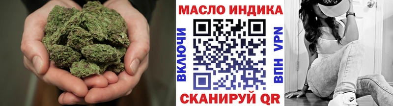 ТГК гашишное масло  Майский 