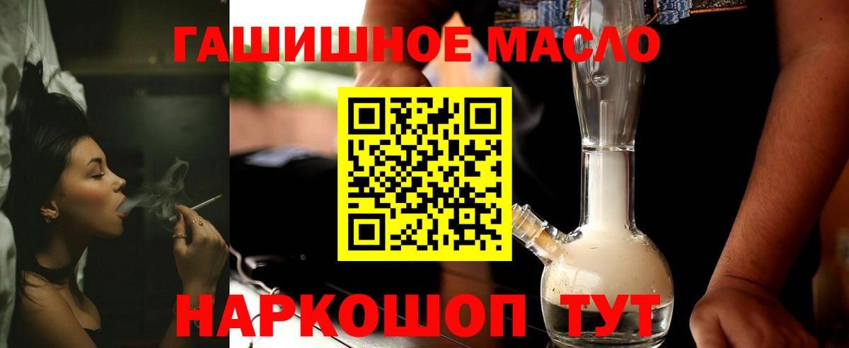 Дистиллят ТГК концентрат Майский