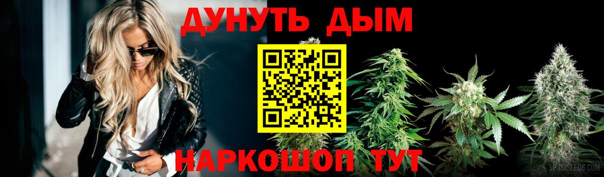 Канабис VHQ  Вход с VPN  Каннабис MAZAR  Майский  Шишки марихуана AK-47  МАРИХУАНА White Widow 